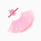 Набор для фотосессии Крошка Я "Лебедь" юбка и повязка, розовый, 17 см - фото 321816923