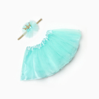 Набор для фотосессии Крошка Я "Маленькая принцесса":юбка и повязка, бирюзовый, 17 см - фото 321816929