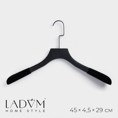 Плечики - вешалка для одежды LaDо́m Black Lotus, 45×4.5×29 см, деревянная, длинный крюк, широкие плечики