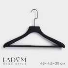 Плечики - вешалка LaDо́m Black Lotus, длинный крюк, широкие плечики, 45×4,5×29 см - фото 321816970