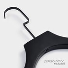 Плечики - вешалка для одежды LaDо́m Black Lotus, 45×4.5×29 см, дерево, длинный крюк, широкие плечики - Фото 2