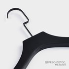 Плечики - вешалка для одежды LaDо́m Black Lotus, 43.5×3.5×28.5 см, деревянная, длинный крюк, широкие плечики - Фото 2