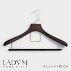 Плечики - вешалка для костюмов LaDо́m Brown Gold, 42.5×4×19 см, перекладина вельвет, широкие плечики, дерево бук - Фото 1