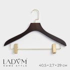 Плечики - вешалка для костюмов LaDо́m Brown Gold, 40,5×2,7×29 см, с зажимами, широкие плечики, дерево бук - Фото 1
