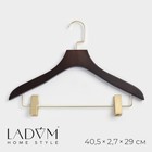 Плечики - вешалка для костюмов LaDо́m Brown Gold, 40.5×2.7×29 см, с зажимами, широкие плечики, дерево бук - Фото 1