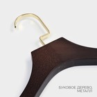 Плечики - вешалка для костюмов LaDо́m Brown Gold, 40.5×2.7×29 см, с зажимами, широкие плечики, дерево бук - Фото 2
