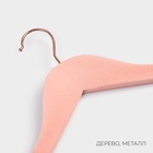 Плечики - вешалка LaDо́m Rose Gold, 45×6×23.5 см, покрытие вельвет, широкие плечики, розовые - Фото 2