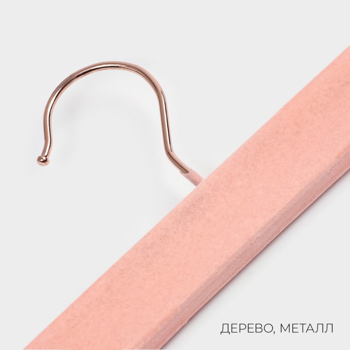 Вешалка для брюк и юбок LaDо́m Rose Gold, 33×3×12 см, покрытие вельвет, цвет розовый