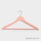 Плечики - вешалки для одежды LaDо́m Rose Gold, 44.5×1.2×23 см, 2 шт., с перекладиной, покрытие вельвет, широкие плечики, розовые - Фото 2