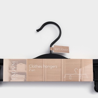 Плечики - вешалки для одежды LaDо́m Soft-touch, 37.5×15.5×1.1 см, 2 шт., с зажимами