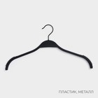 Плечики - вешалки для одежды LaDо́m Soft-touch, 41.5×21.5×1.1 см, 3 шт., антискользящее покрытие - Фото 2