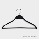 Плечики - вешалки для одежды LaDо́m Soft-touch, 40.5×23.5×1 см, 3 шт., с перекладиной - Фото 2