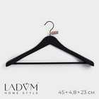 Плечики - вешалка для одежды LaDо́m Soft-touch, 45×23×4.8 см, с перекладиной, широкие плечики - Фото 1