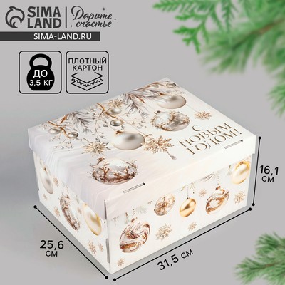 Коробка подарочная новогодняя складная «С новым годом», 31×25.5×16 см