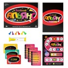 Настольная игра для взрослых на объяснение слов «Весёлый альянс», 135 карт, игровое поле, песочные часы, 6 фишек, 18+ - Фото 2