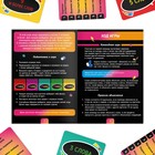 Настольная игра для взрослых на объяснение слов «Весёлый альянс», 135 карт, игровое поле, песочные часы, 6 фишек, 18+ - Фото 3