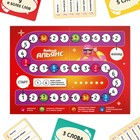 Настольная игра на объяснение слов «Весёлый альянс», 135 карт, игровое поле, песочные часы, 6 фишек, 10+ - Фото 4