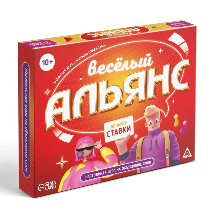 Настольная игра на объяснение слов «Весёлый альянс», 135 карт, игровое поле, песочные часы, 6 фишек, 10+