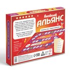 Настольная игра на объяснение слов «Весёлый альянс», 135 карт, игровое поле, песочные часы, 6 фишек, 10+ - Фото 8