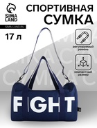 Сумка спортивная TEXTURA на молнии, с подкладкой, длинный ремень, маленький размер, синяя - Фото 1