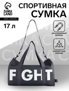 Сумка спортивная TEXTURA на молнии, с подкладкой, длинный ремень, маленький размер, серая - Фото 1