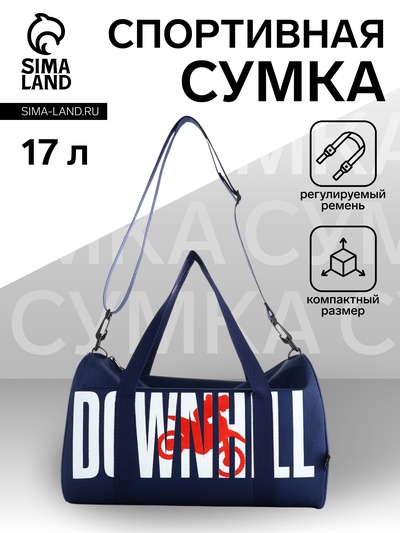 Сумка спортивная на молнии TEXTURA, с подкладкой, длинный ремень, маленький размер, с принтом, синяя