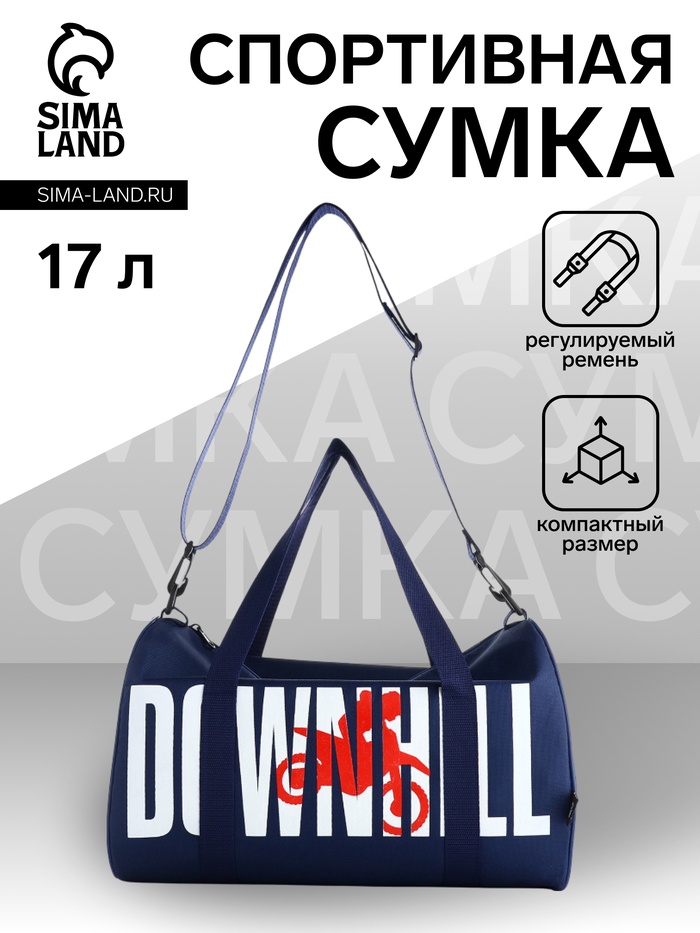 Сумка спортивная на молнии TEXTURA, с подкладкой, длинный ремень, маленький размер, с принтом, синяя - Фото 1