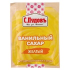 Ванильный сахар желтый С.Пудовъ, 0,008 кг - фото 321817311