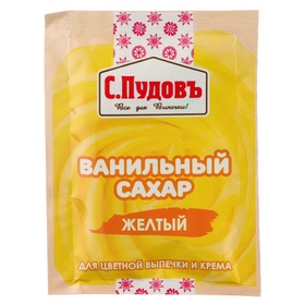 Ванильный сахар желтый С.Пудовъ, 0,008 кг