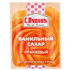 Ванильный сахар оранжевый С.Пудовъ, 0,008 кг
