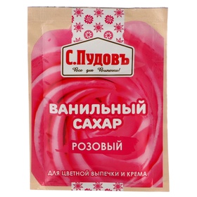 Ванильный сахар розовый С.Пудовъ, 0,008 кг