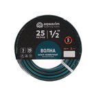 Шланг поливочный, ПВХ, 12 мм, 25 м, армированный, «VOLNA AQWAVIM» - Фото 4