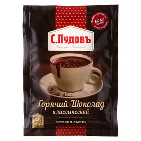 Горячий шоколад Классический, С.Пудовъ, 0,04 кг