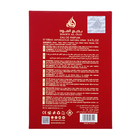 Парфюмерная вода женская Badee Al Oud Sublime (по мотивам Eden Juicy Apple), 100 мл - Фото 5