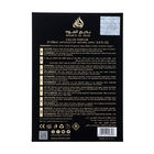 Парфюмерная вода мужская Oud For Glory Badee Al Oud (по мотивам Oud For Greatness), 100 мл - фото 24751936