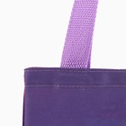 Мешок для конфет «Змея: Кобра», детский шопер, 22×20 см - Фото 5