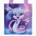 Мешок для конфет «Змея: Принцесса», детский шопер, 22×20 см - Фото 3