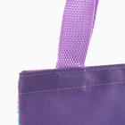 Мешок для конфет «Змея: Принцесса», детский шопер, 22×20 см - Фото 5