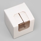 Коробка для капкейка, без ручек, белая, 9×9×9 см - Фото 3