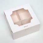 Коробка для 4 пирожных, белая, 16×16×8 см - Фото 3