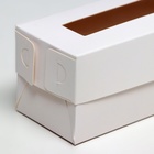 Коробка для макарун, с ложементом, белая 16,5 х 5,5 х 5,5 см - Фото 3