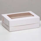 Коробка для макарун, с ложементом, белая 16,5 х 10,5 х 5,5 см - Фото 1