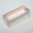 Коробка для макарун, белая 16.5×5.5×5.5 см - Фото 4