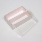 Коробка для макарун, с ложементом, белая 16,5 х 10,5 х 5,5 см - Фото 4