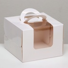 Коробка под бенто-торт с окном, белая, 13,5 х 13,5 х 10 см - фото 321817640