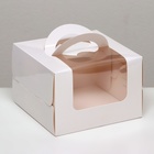 Коробка под бенто-торт с окном, белая, 15,5 х 15,5 х 10 см - фото 321817648