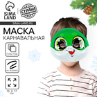 Змейка