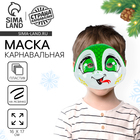 Змей