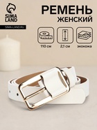 белый