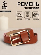 рыжий